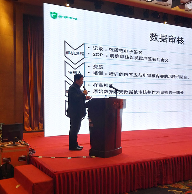 臨床前動物實驗 臨床前動物實驗