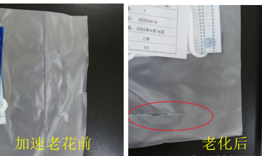 2001596170600813.png 微信圖片_20200731123649.png