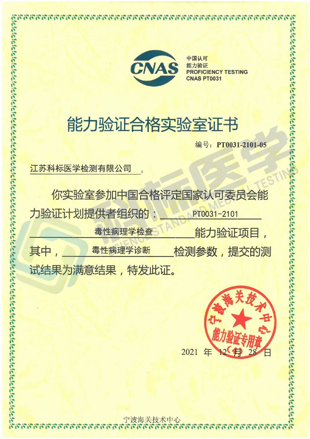 3031653462152639.jpg 3031653462152639.jpg