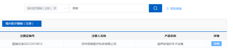 4671718247740918.png 微信圖片_20240613110154.png